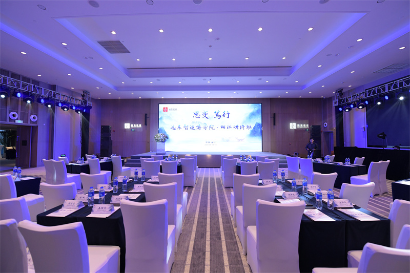 2022年遠(yuǎn)東智造博學(xué)院麗江研修班暨麗江古城主題定向團建在麗江晶璽希爾頓酒店落幕